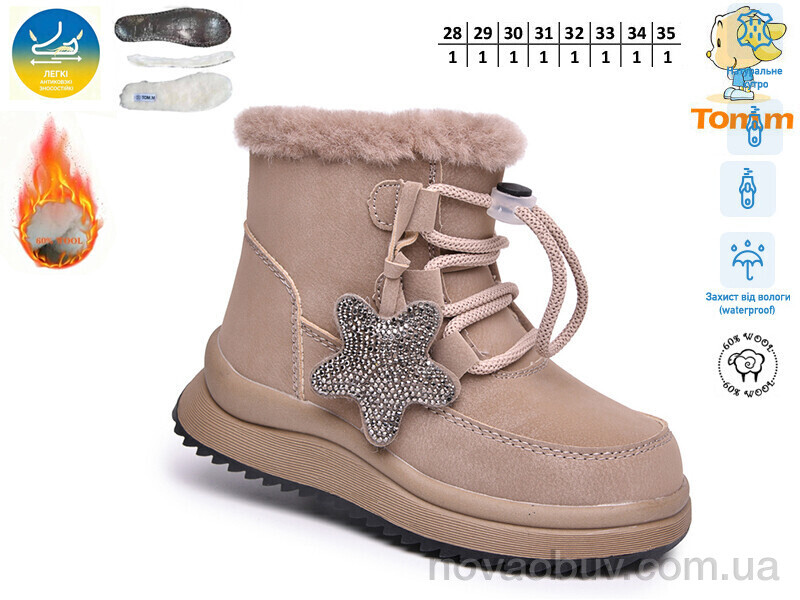 Черевики TOM.M 68127C