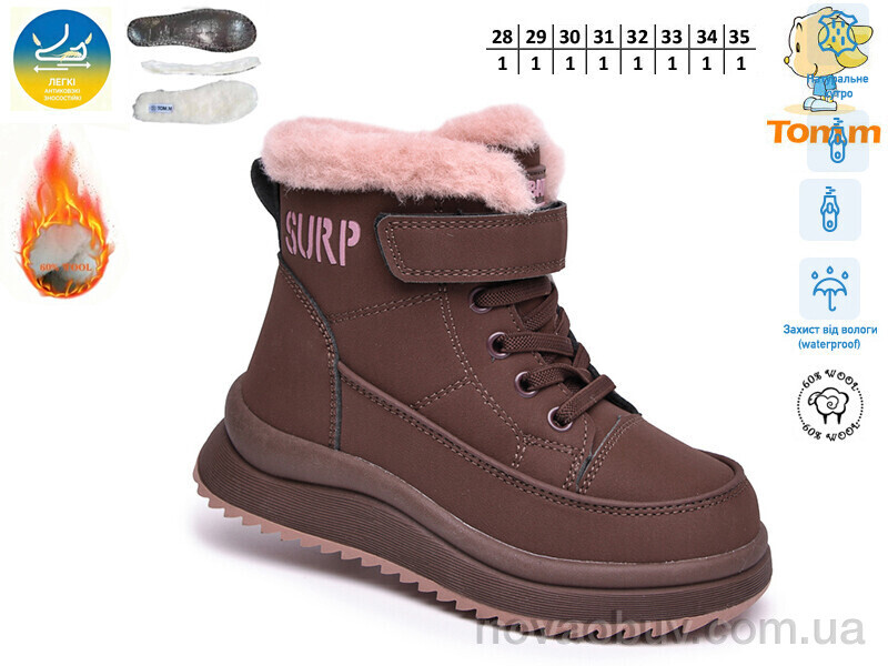 Черевики TOM.M 68125F