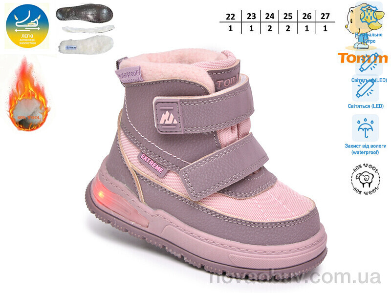 Черевики TOM.M T68120D LED