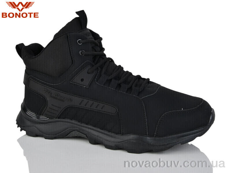 Кросівки Bonote D9082-1