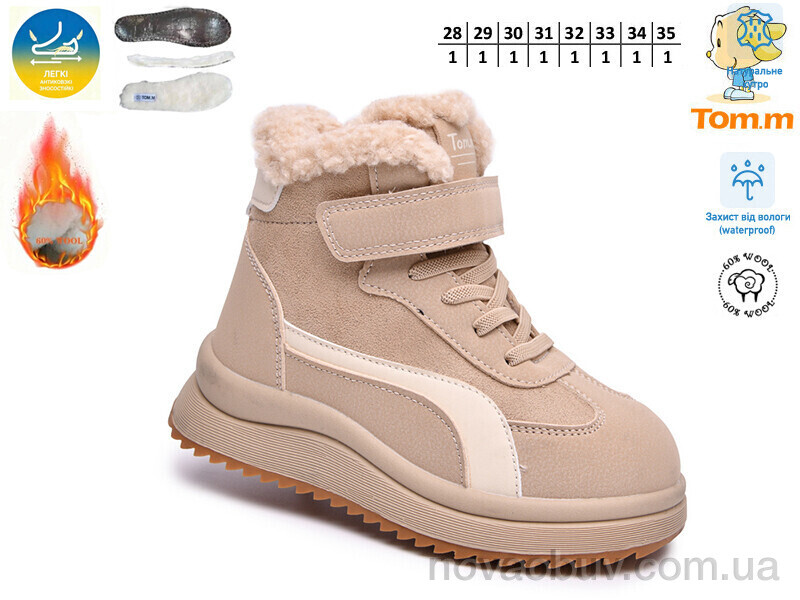 Черевики TOM.M 65205E