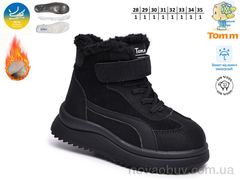Черевики TOM.M 65205A