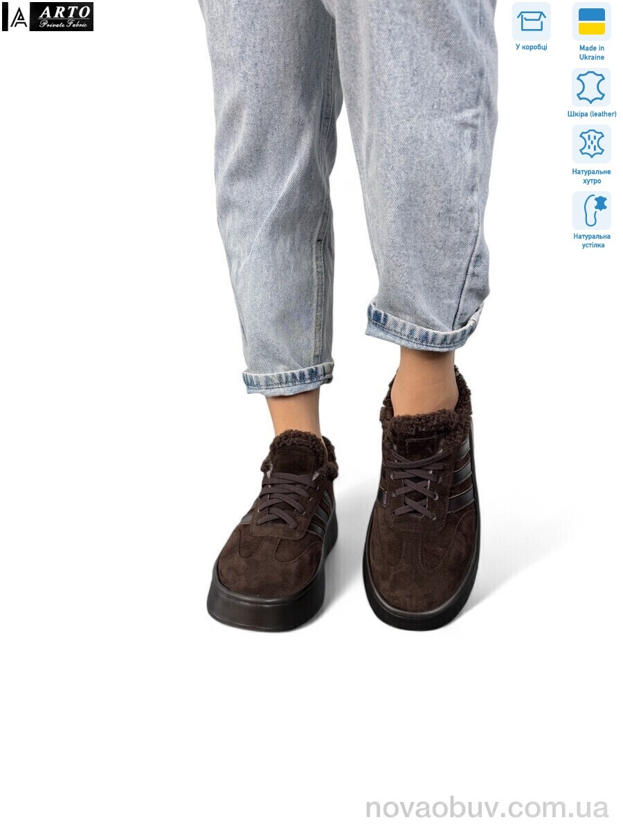 Кросівки ARTO 179 кор.з. зима