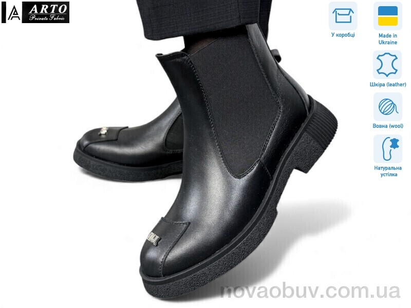 Черевики ARTO 105 ч.к. хутро