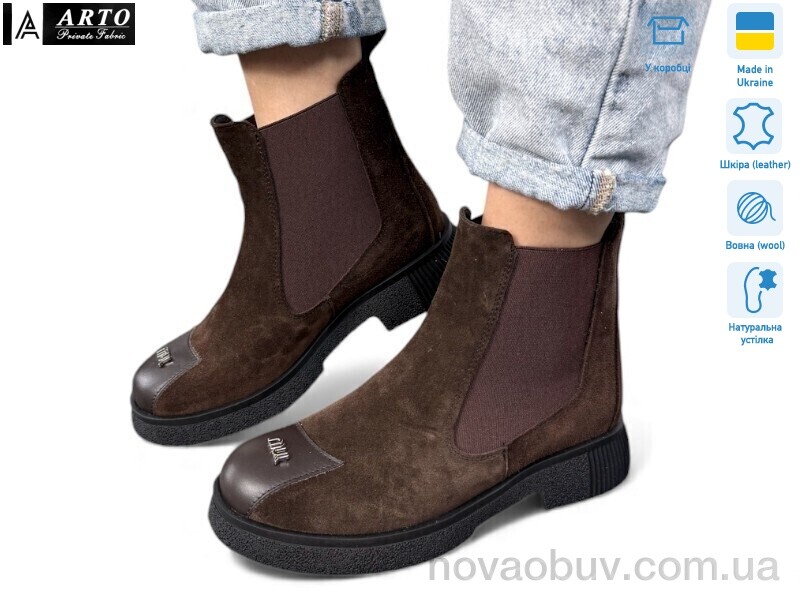 Черевики ARTO 105 кор.з. хутро