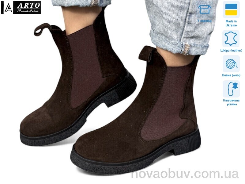 Черевики ARTO 260 кор.з. хутро