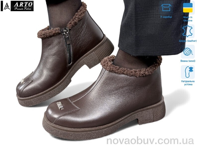 Черевики ARTO 322 кор.к. хутро
