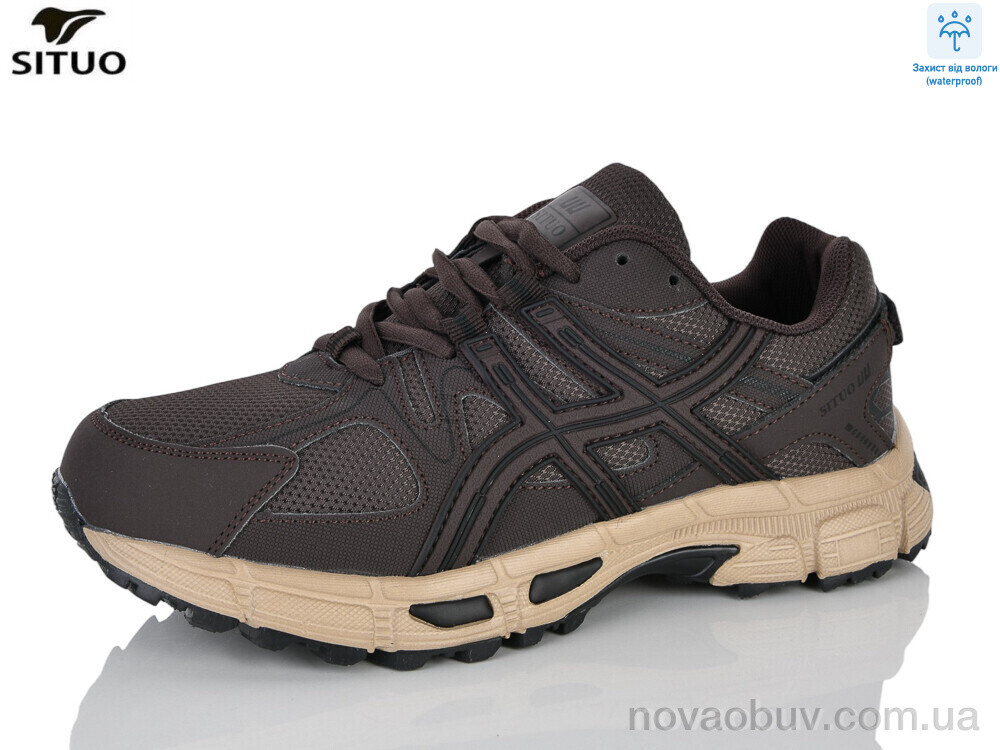 Кросівки Situo 8008-6