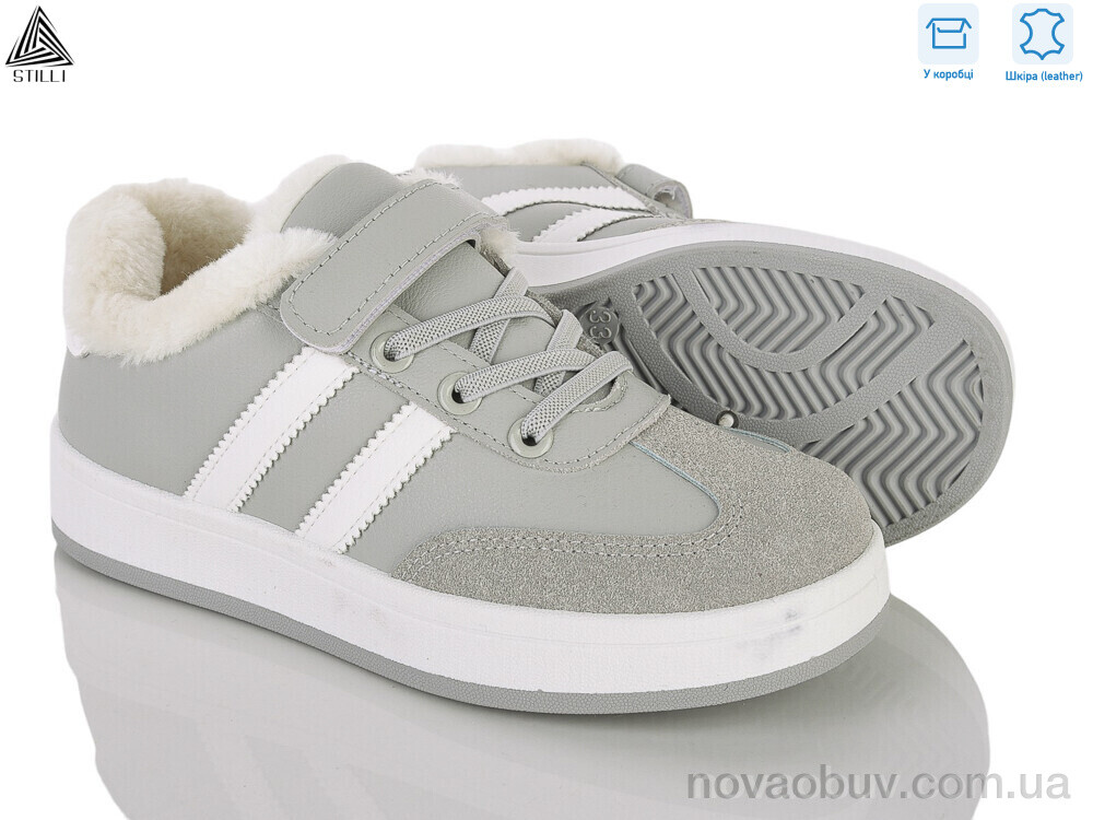 Кросівки STILLI KIDS TX01-3 шкіра