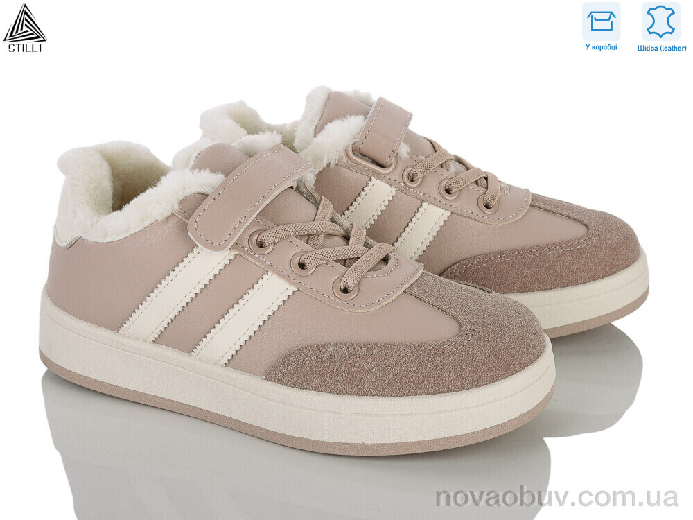 Кросівки STILLI KIDS TX01-5 шкіра