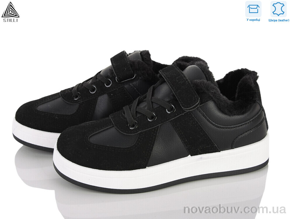 Кросівки STILLI KIDS TX02-1 шкіра