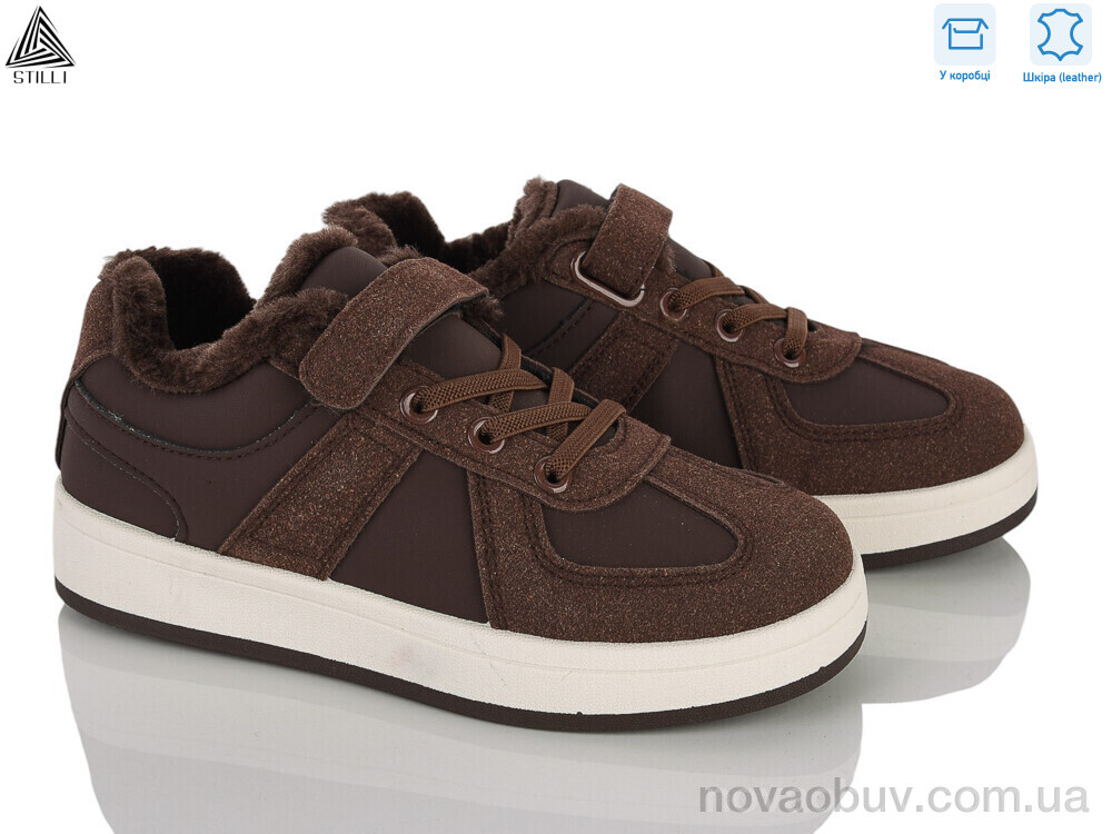 Кросівки STILLI KIDS TX02-4 шкіра