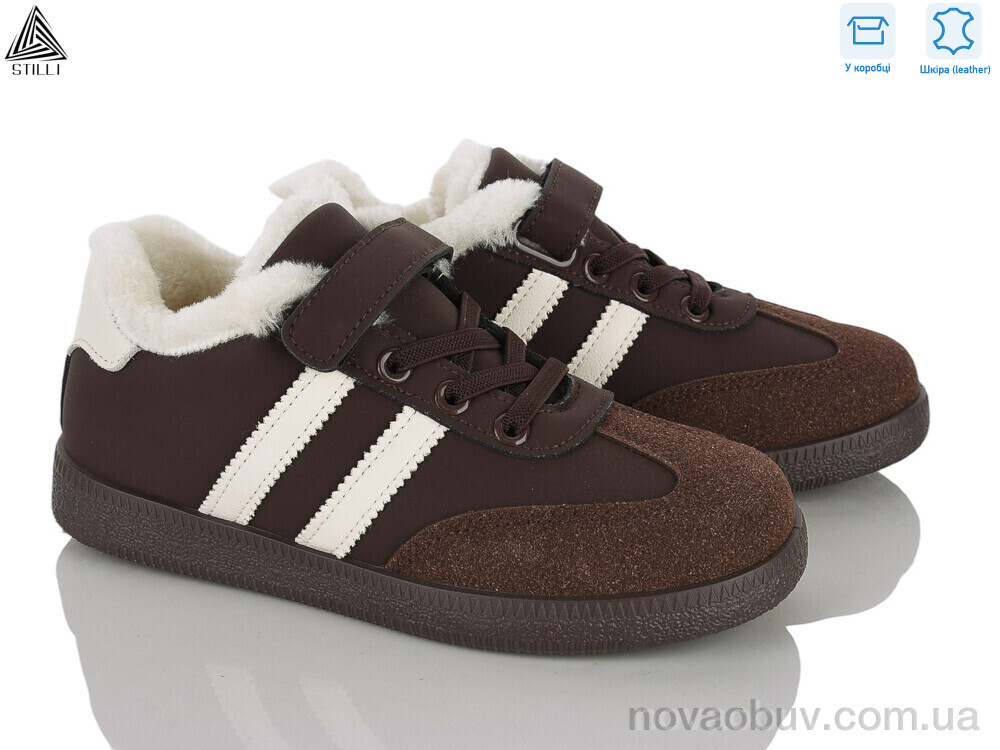 Кросівки STILLI KIDS TX03-3 шкіра