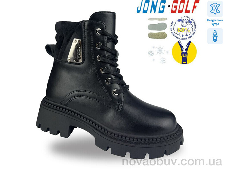 Черевики Jong Golf C40721-0