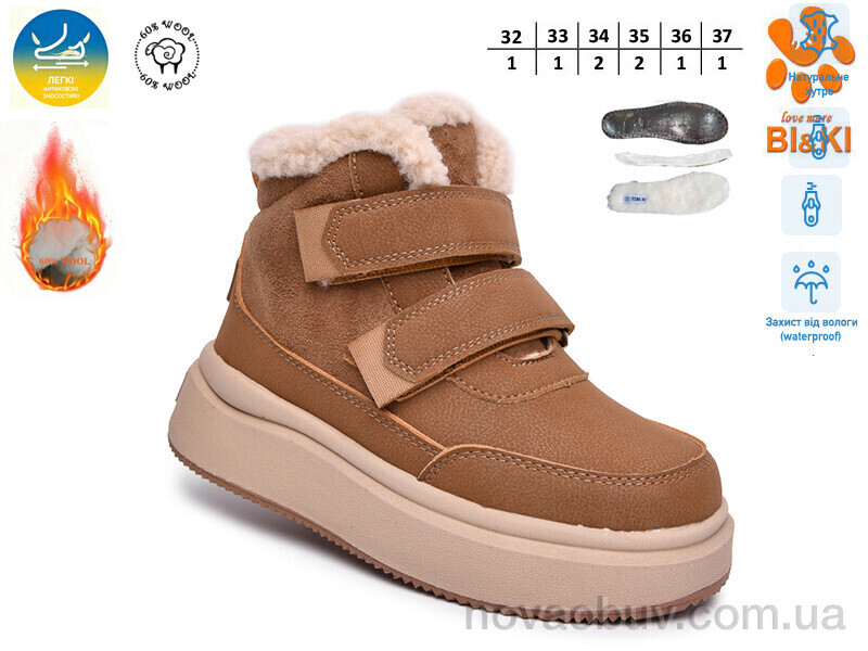 Черевики TOM.M AB60180B