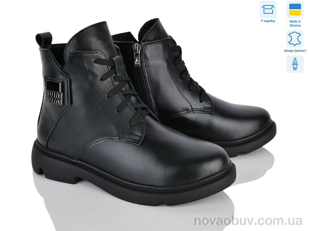 Черевики Ailinda 518-2M