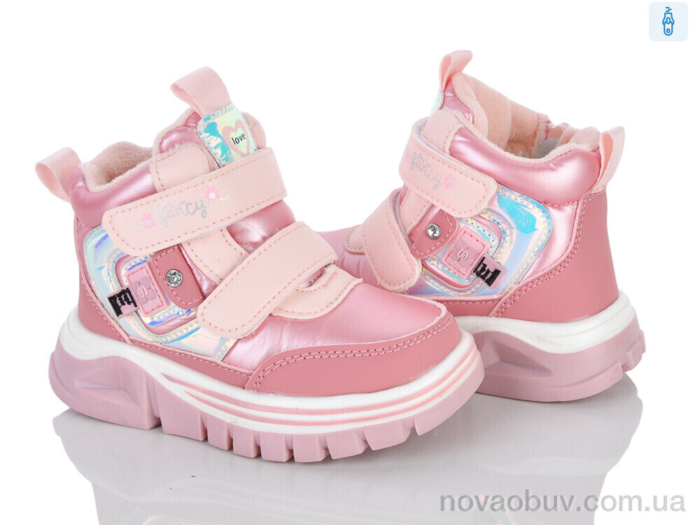 Черевики Xifa kids 6970-3