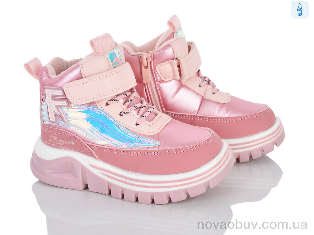 Черевики Xifa kids 6972-8