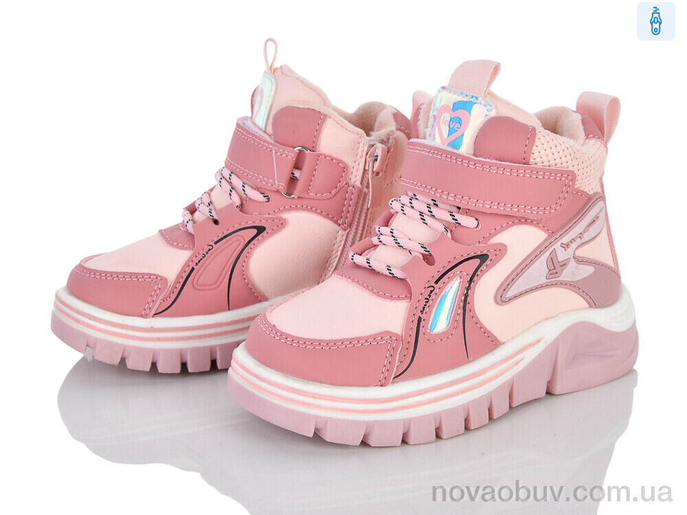 Черевики Xifa kids 6975-3