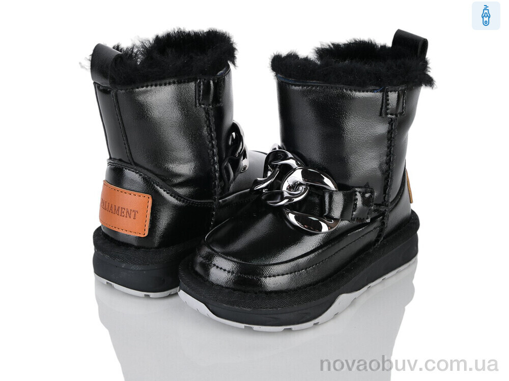 Уги Xifa kids C8878