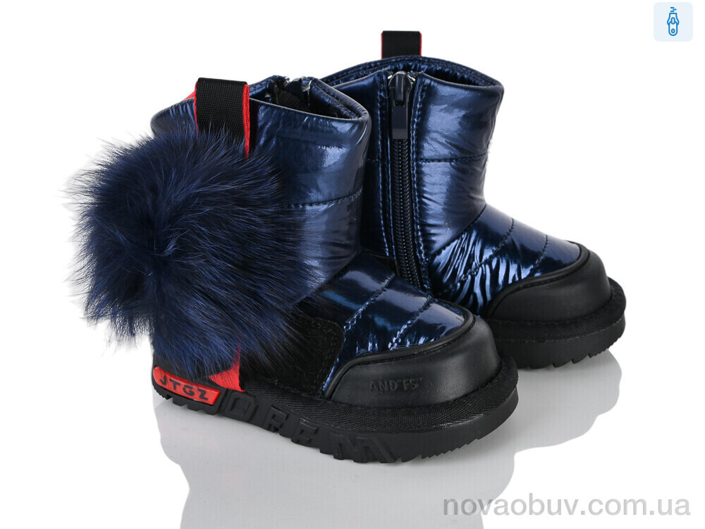 Дутики Xifa kids C8857-1