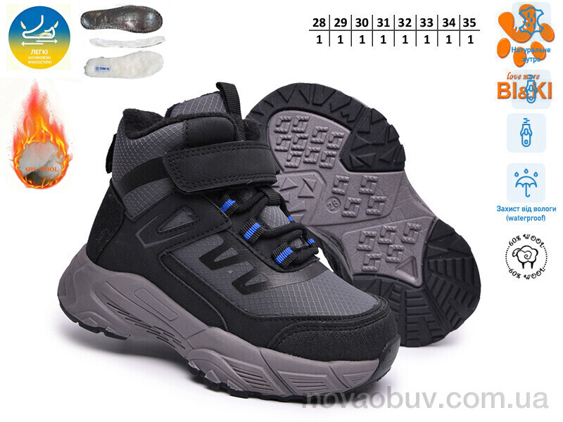 Черевики TOM.M AB60145B