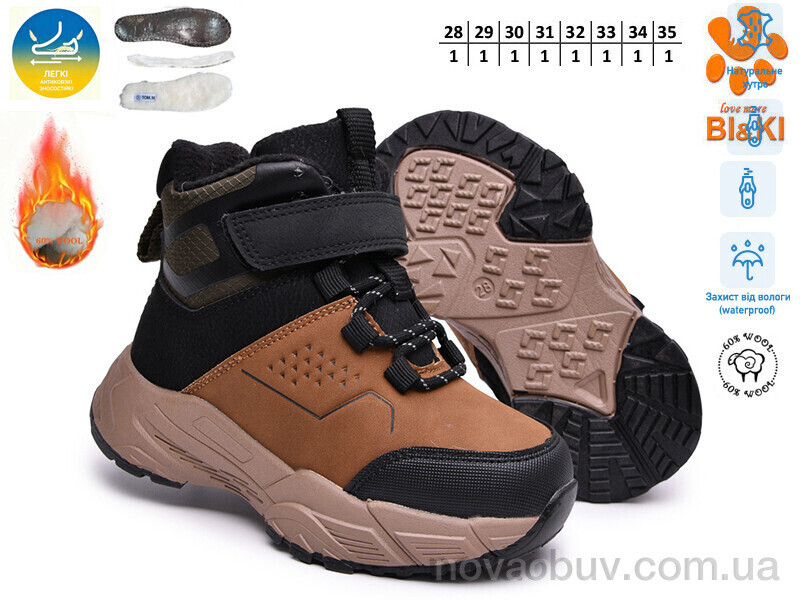 Черевики TOM.M AB60143D