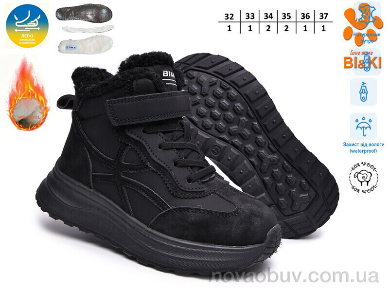 Черевики TOM.M AB60195A