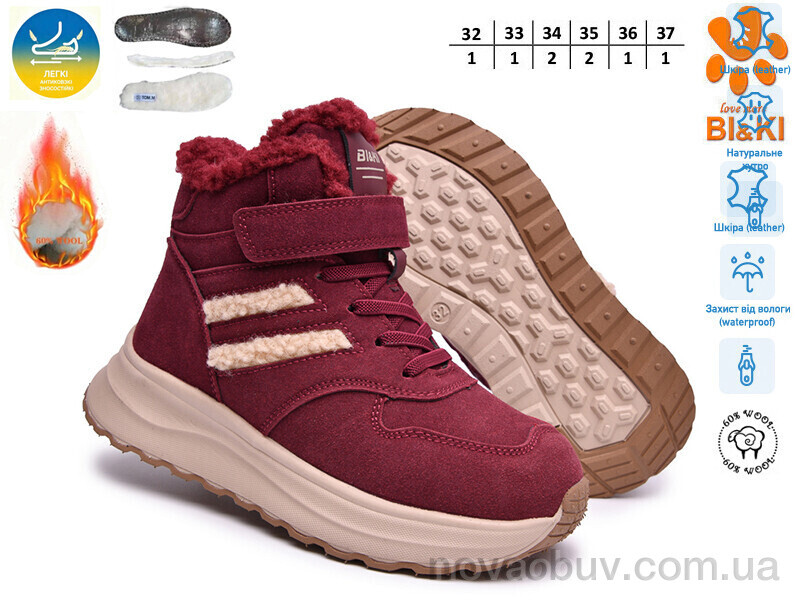 Черевики TOM.M AB60192C