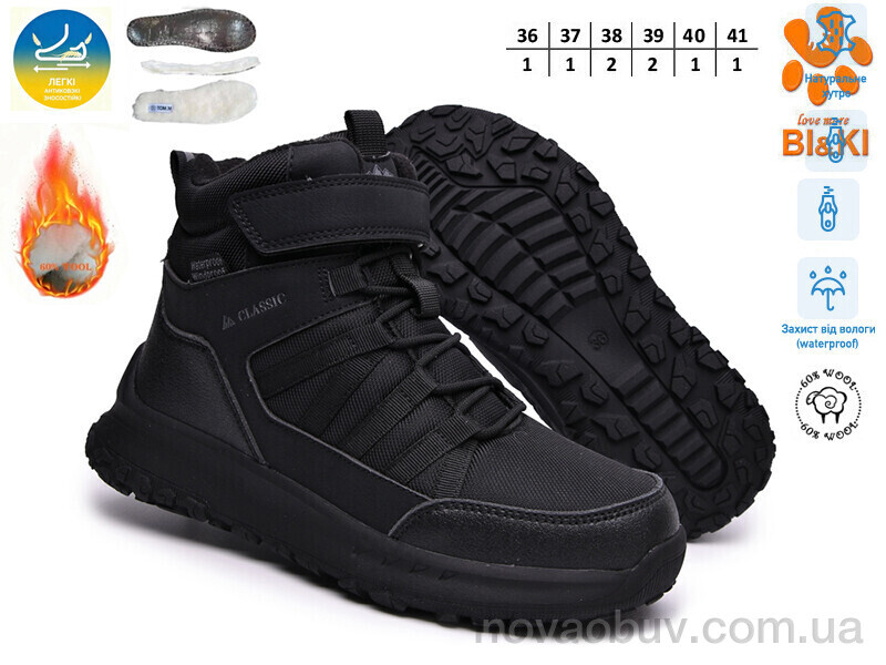 Черевики TOM.M AB60151A