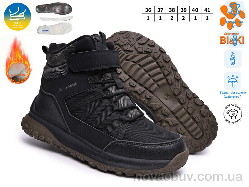 Черевики TOM.M AB60151D