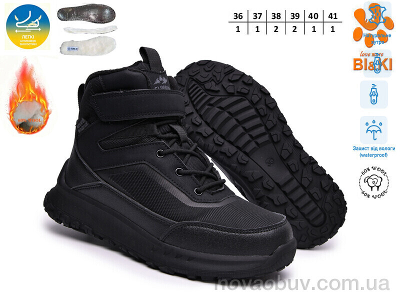 Черевики TOM.M AB60148A
