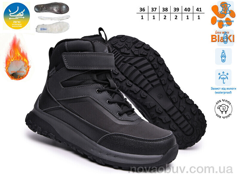 Черевики TOM.M AB60148B