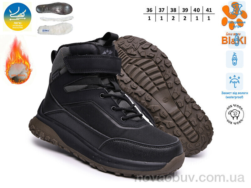Черевики TOM.M AB60148D