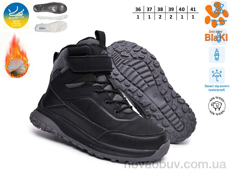 Черевики TOM.M AB60148F