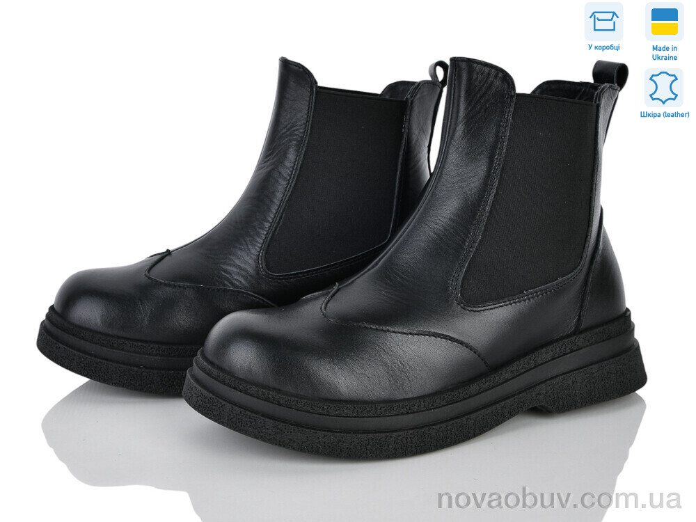 Черевики Ailinda 390-2M
