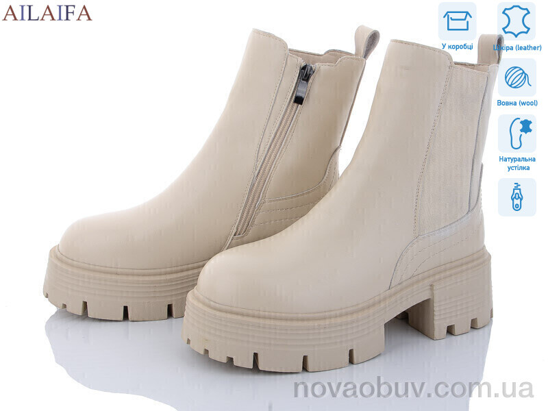 Черевики Ailaifa 3S175-15