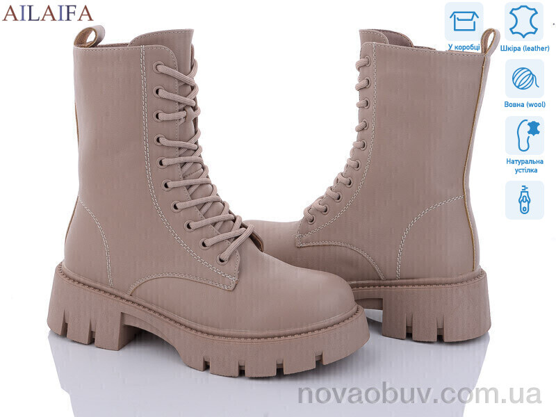 Черевики Ailaifa DK295-4