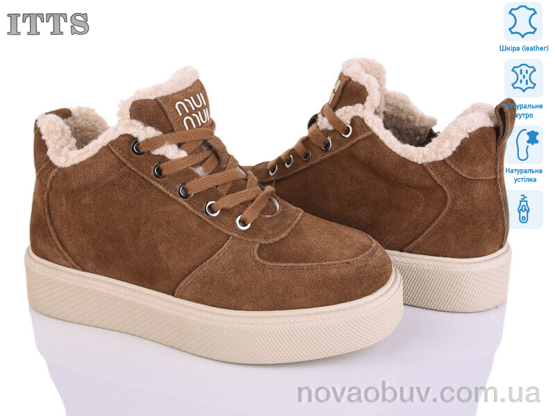 Уги ITTS DD7603-45