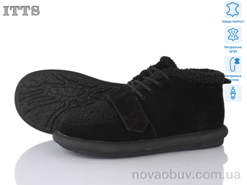 Уги ITTS DX13-1