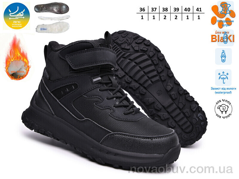 Черевики TOM.M AB60147A