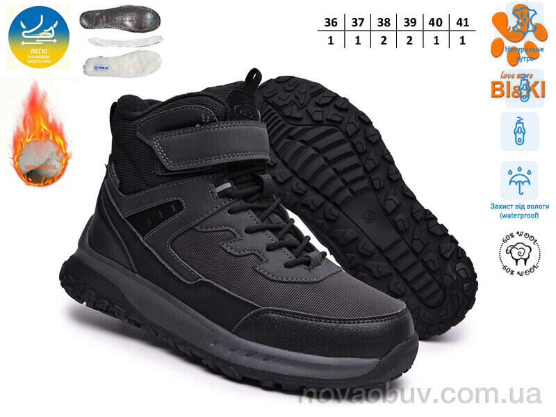 Черевики TOM.M AB60147B