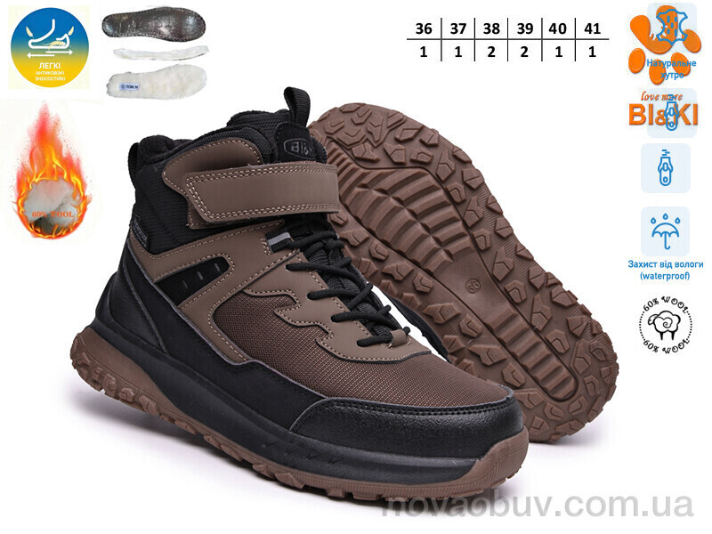 Черевики TOM.M AB60147C