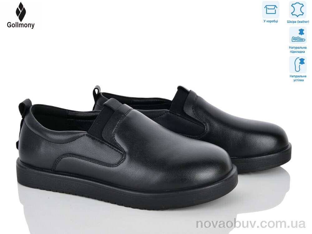 Туфлі Gollmony 2601
