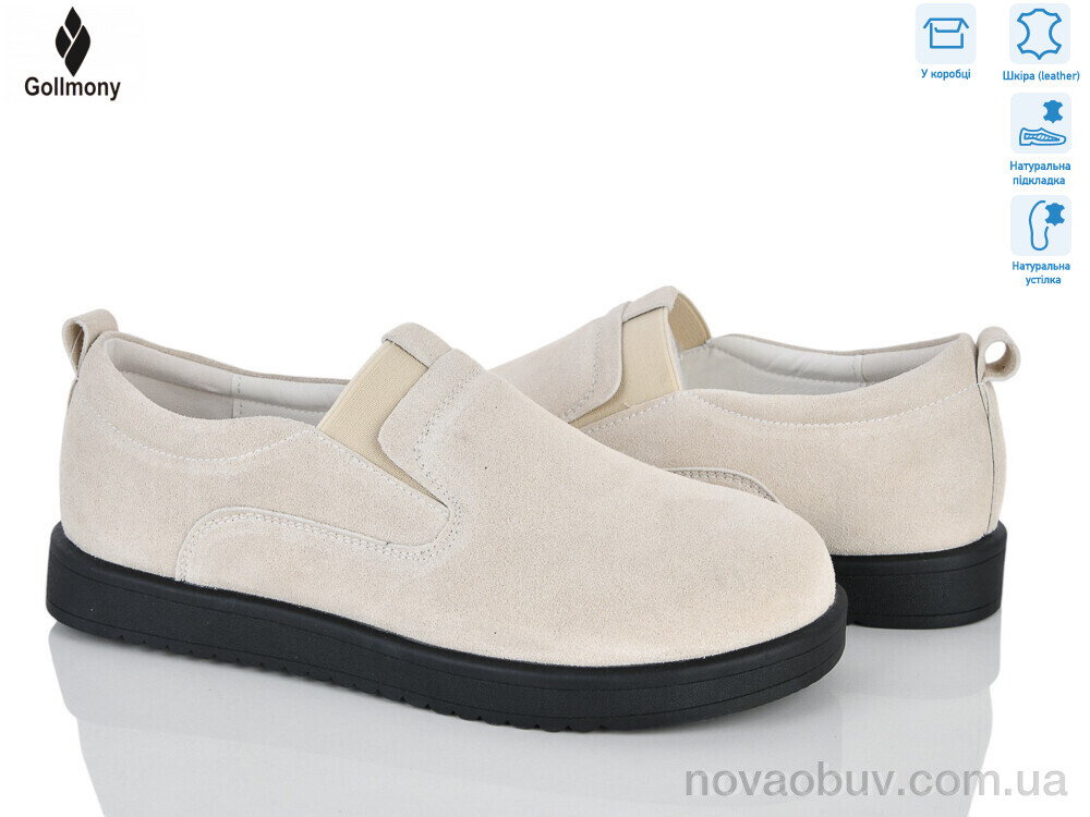 Туфлі Gollmony 2601-2