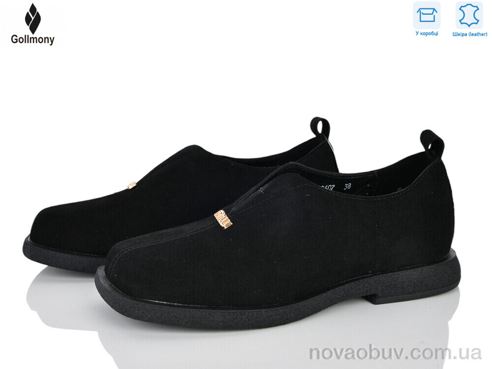 Туфлі Gollmony 2607-1