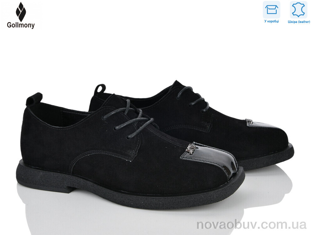 Туфлі Gollmony 2608