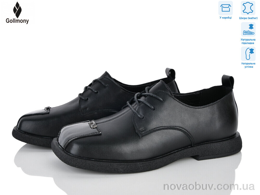 Туфлі Gollmony 2608A