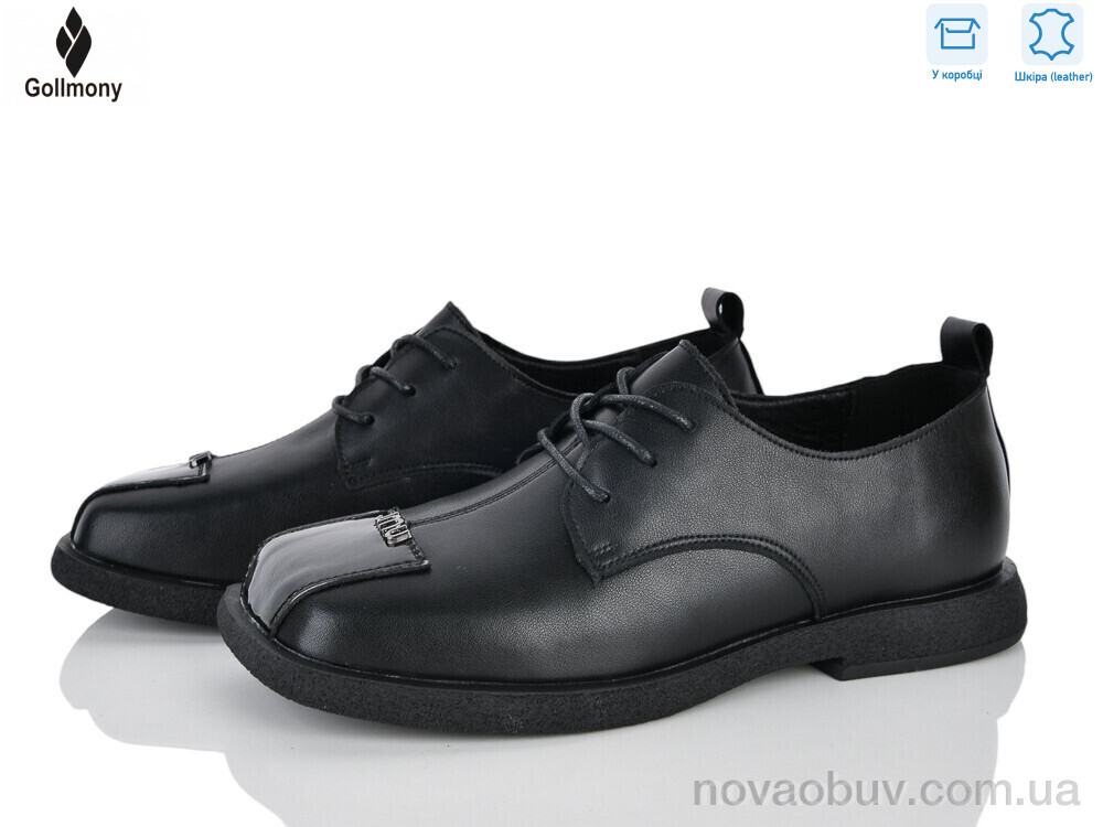Туфлі Gollmony 2608A