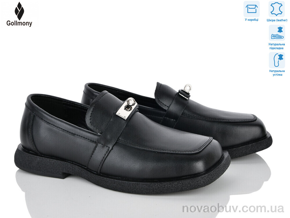 Туфлі Gollmony 2609A